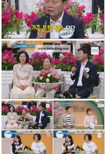 시니어토크쇼 황금연못.E519.250503.1080p-F1RST