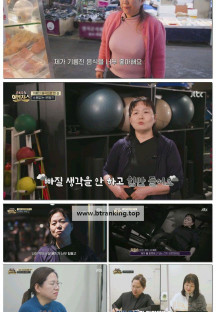 중독자들 어벤져스.E51.250503.1080p-F1RST