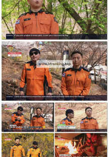 <불편해도 괜찮아> 시즌7.E04.250503.1080p-F1RST