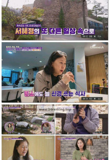 몸으로 보는 세상 아모르바디.E07.250504.1080p-F1RST