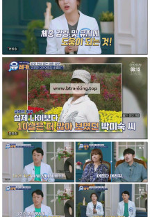 내 몸을 살리는 발견 유레카.E212.250504.1080p-F1RST