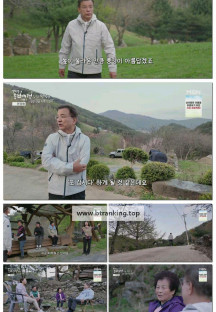 강석우의 종점여행 시즌3.E06.250504.1080p-F1RST