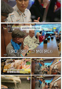 식객 허영만의 백반기행.E294.250504.1080p-F1RST