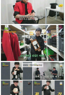 2TV 생생정보.E2285.250505.720p-F1RST