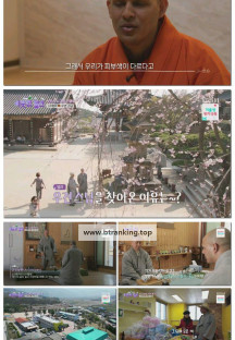 이웃집 찰스.E483.250506.1080p-F1RST