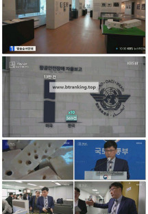 시사기획 창.E504.250506.1080p-F1RST