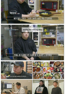 생로병사의 비밀.E950.250507.1080p-F1RST