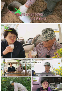 2TV 생생정보.E2288.250508.720p-F1RST