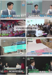 장르가 머니.E09.250509.720p-NEXT