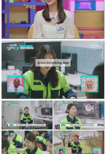 스카우트 6 얼리어잡터.E01.250509.1080p-F1RST