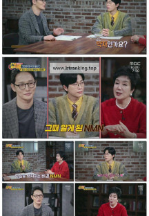 건강의 재구성 썰록.E42.250510.1080p-F1RST