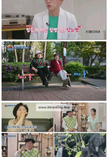 생방송 굿모닝 대한민국.E23.250510.1080p-F1RST