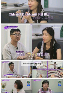 글로벌 건강법 땡큐.E18.250510.1080p.H264-F1RST