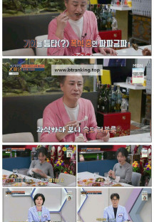 임성훈의 스타 유전자 X파일.E81.250510.1080p.H264-F1RST