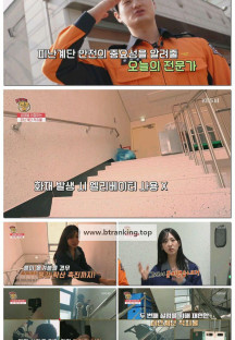 <불편해도 괜찮아> 시즌7.E05.250510.1080p-F1RST