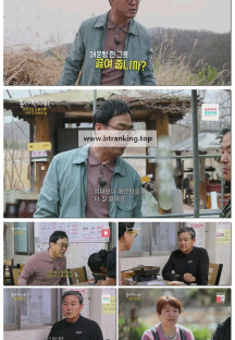 동네 한 바퀴.E319.250510.1080p-F1RST