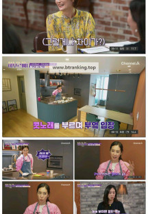 몸으로 보는 세상 아모르바디.E08.250511.1080p-F1RST