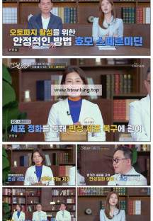 어떻게 살 것인가?.E31.250511.1080p-F1RST