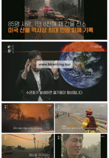 비화 : 빠른 불의 습격.E01.250511.1080p-F1RST