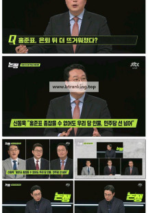 논/쟁.E10.250514.1080p-F1RST