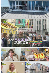 2TV 생생정보.E2293.250515.720p-F1RST