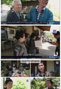 한국인의 밥상.E705.250515.1080p-F1RST