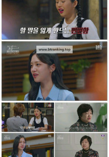 꼬리에꼬리를무는그날이야기.E175.250515.1080p-F1RST