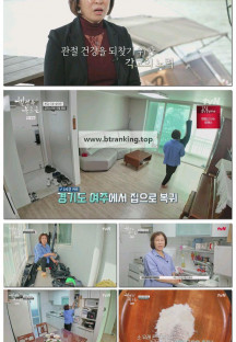 웰컴투 불로촌.E64.250517.1080p-F1RST