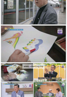 시니어토크쇼 황금연못.E521.250517.1080p-F1RST