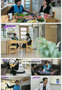 글로벌 건강법 땡큐.E19.250517.1080p-F1RST