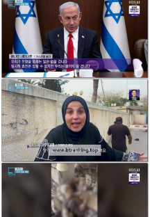 특파원보고 세계는 지금.E403.250517.1080p.WANNA