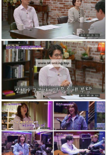 몸으로 보는 세상 아모르바디.E09.250518.1080p-F1RST