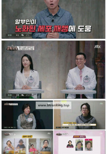 중독자들.E132.250518.1080p-F1RST