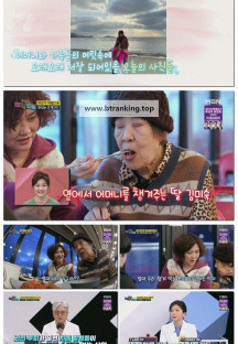 한번더체크타임.E181.250518.1080p-F1RST