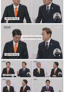 제21대 대통령선거 후보 토론회.250518.1080p-F1RST