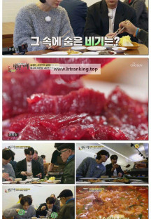 식객 허영만의 백반기행.E296.250518.1080p-F1RST