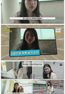 2TV 생생정보.E2295.250519.720p-F1RST