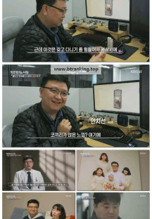 생로병사의 비밀.E952.250521.1080p-F1RST