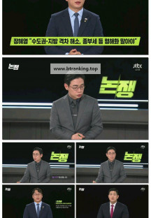 논/쟁.E11.250521.1080p-F1RST