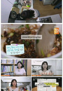 천기누설.E689.250919.1080p-F1RST