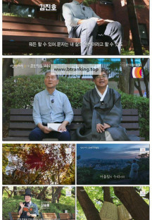 다큐 인사이트.E254.251009.1080p-F1RST