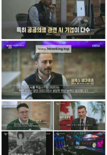 노벨상 수상자 특별 강연 '부국의 조건'.E02.250918.1080p-F1RST