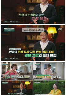 다큐 플러스.E354.250622.1080p-F1RST