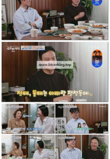 절친 토큐멘터리 4인용식탁.E109.251013.1080p-F1RST