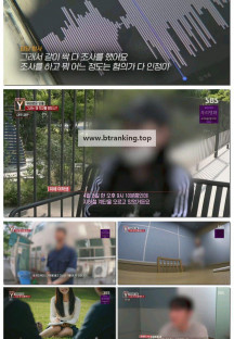 궁금한 이야기 Y.E735.250606.1080p-F1RST