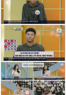 다문화 청소년 특집 우리말 겨루기.E01.250929.1080p-F1RST