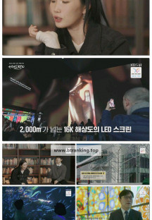 2025 APEC 경주 특별기획 <서라벌 1000>.251026.1080p-F1RST