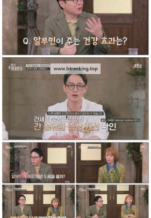 이토록 위대한 몸.E13.250913.1080p-F1RST