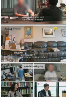 탐사보도 추적자들.E33.250622.1080p-F1RST