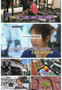 슈퍼푸드의 힘.E188.251012.1080p-F1RST